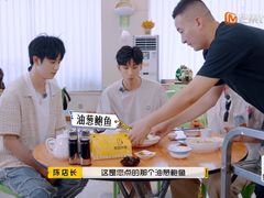 -旺来排档