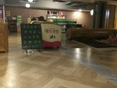 -绿岛汤泉韩式休闲会所