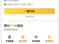 -小南国(金沙江路店)