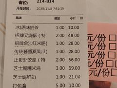-正哥点心专家(上邦百汇城店)