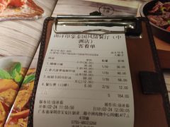 账单-印象南洋·泰国风情餐厅(新安店)