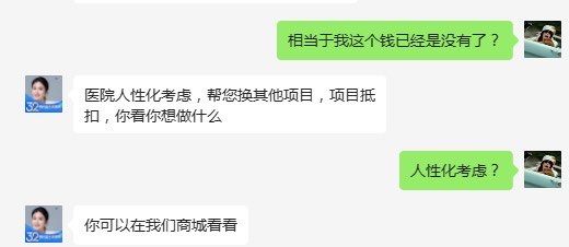 -佛山曙光金子医学美容医院
