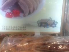 -樱桃鸭(丰富路店)