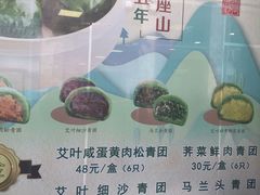 -王家沙点心店(南京西路总店)
