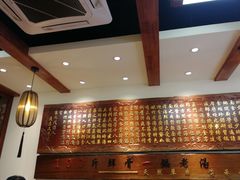 -金杨拉面王(杨南路店)
