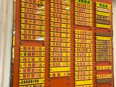 -熊记鸡粥瑞熊美食店(石岗大街店)
