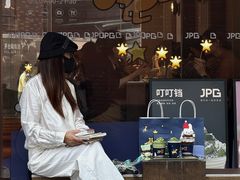-JPG canteen(广州东山口店)