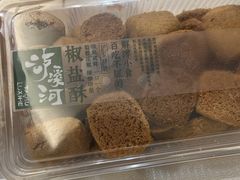椒盐酥-泸溪河桃酥(湖滨银泰in77店)