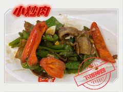 小炒肉-交通大学（闵行校区）-第二餐饮大楼