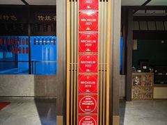 -老正兴菜馆(福州路店)