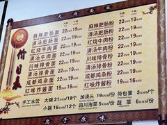 -天府面庄(天平路店)