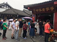 -洞子口张老二凉粉(文殊院店)