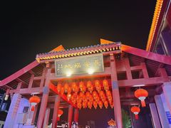 -大唐不夜城