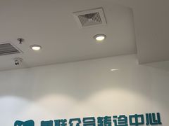 -美联众合动物医院·24h转诊中心