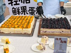 -山与蓝·轻糖鲜果蛋糕(勒泰店)