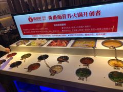 -清真·噃茄树黄柿子火锅