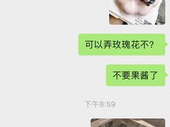 -浮光之丘MontCake生日蛋糕(科华路店)