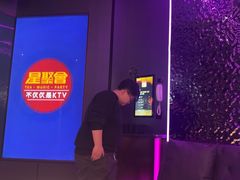 -星聚会KTV X Party(广州高德置地店)