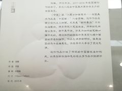 -四川美术馆