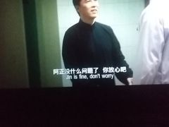 -中影佰纳国际影城DMAX(花都广百广场店)