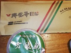 -那些年记忆烧烤