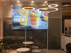 -7分甜(尹山湖歌林公园店)