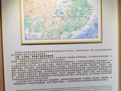 -唐崖土司城遗址