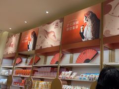 -沪上阿姨·臻选茶饮(上海环球港店)