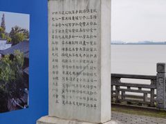 -观潮胜地公园