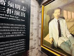 -梅园