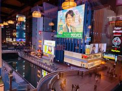 -蟹道乐(道顿堀本店)