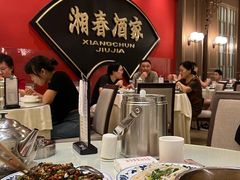-湘春酒家·1989(国金中心店)