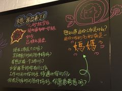 -妈妈的味道(工人体育场东路店)