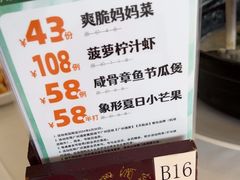 -广州酒家(花都店)