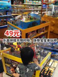 -kidsland凯知乐(高新万达广场店)