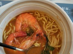 -子霖南山鲜虾面(南山总店)