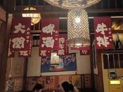 -玉川屋·深夜食堂居酒屋(柳巷店)