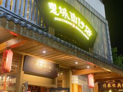 -抱德·潮汕味(敦和店原惠城鱼仔)