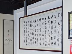 -来相会饺子·新辽菜(甘家口店)
