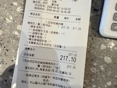 -一品诚记烤肉(大连柏威年购物中心店)