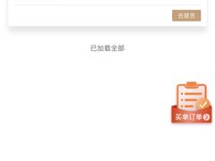 -UGG(燕莎奥特莱斯购物中心店)