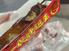-一代烤翅王(大汉口店)