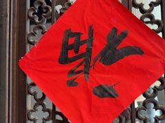 -贵厨酸汤牛肉(小十字店)