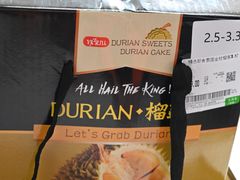 -大润发(康桥店)