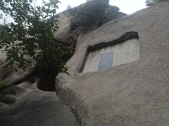 -北京凤凰岭