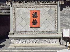 -古文化街旅游区