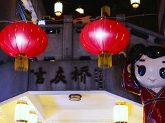 -吉庆街美食广场