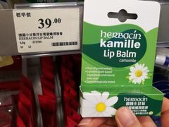 -万宁(屯门地铁站店)