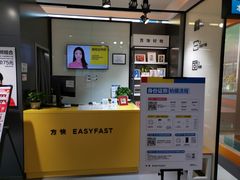 -方快-照相馆(金桥国际店)