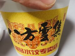 -麦味嘉锅贴(轻工市场店)